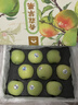 京鲜生山东青森水蜜桃苹果净重4.5斤礼盒单果230g新鲜水果 源头直发包邮 实拍图