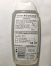 芳芯（femfresh）【呵护芯】经期呵护250mL  敏感肌女性私密处护理清洁洗液 实拍图