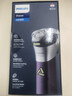 飞利浦（PHILIPS）电动剃须刀旋风3系PRO刮胡刀 风驰切剃6D浮动刀头 圣诞节礼物送老公送男友 父亲生日礼物 国家补贴 实拍图