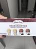 哈根达斯（Haagen-Dazs）冰淇淋超值尽享礼盒装 (香草味*2/比利时巧克力*2) 100ml*4 实拍图