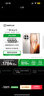 一加 Ace 5 12GB+256GB 引力钛 oppo 国家补贴 第三代骁龙 8 风驰游戏内核 冰川电池 游戏AI智能5G手机 实拍图