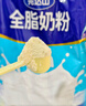 完达山全脂奶粉1kg 高钙高蛋白牛奶粉 成人奶粉全脂奶粉1000g 大袋1000g*1袋 实拍图