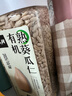 人民食品 有机熟葵花籽仁原味即食去皮脱壳原料烘焙休闲零食280g 实拍图