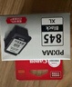 佳能（Canon）PG-845XL 大容量黑色墨盒(适用MG3080/MG2580S/MG2400/TS3480/TS3380/TR4580) 实拍图