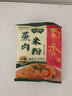 蜀香五香味蒸肉米粉调料150g*5袋四川特产粉蒸肉调料蒸排骨五花肉 实拍图
