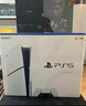 索尼（SONY）PS5 PlayStation5光驱版(轻薄版)国行PS5游戏机 实拍图