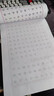 山头林村庞中华楷书凹槽练字帖小学生硬笔书法临摹儿童正楷庞中临慕字帖 楷书28张宋8本临摹本+1笔 晒单实拍图