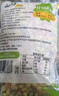 云山半低脂肪什锦蔬菜1kg 0添加剂 新鲜玉米粒胡萝卜青豆 半加工蔬菜 实拍图