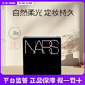 NARS纳斯大白饼蜜粉饼散粉持妆控油定妆粉美肌遮瑕提亮轻透生日礼物女 蜜粉饼【小样】 1.8g 实拍图