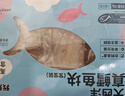 我爱渔大西洋深海真鳕鱼宝宝装200g 去皮去刺6-7块婴幼儿童辅助食谱 MSC 实拍图