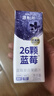 源制所蓝莓汁花青素100%复合果汁源究所添加NFC蓝莓汁200ml*12瓶装 实拍图