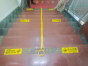 爱墨绘小心台阶地贴安全警示标识消防指示楼梯提示地贴30*10cm5张装 实拍图