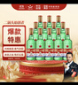 红星二锅头 大二 清香型白酒 52度 500ml*12瓶 整箱装 纯粮口粮酒 实拍图