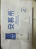 伊利安慕希高端原味常温酸牛奶230g*10瓶  礼盒装 8月产 实拍图