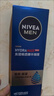 妮维雅（NIVEA）男士【水润透亮】补水保湿水活畅透精华啫喱150ml干皮保湿乳液 实拍图