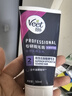 薇婷脱毛膏私处专研比基尼50ml私处脱毛膏男专用女专用高效非刮毛刀 实拍图