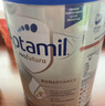 爱他美（Aptamil）德国白金版HMO 婴儿配方奶粉1段 (0-6个月) 800g 德爱白金 实拍图