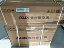奥克斯（AUX）空调 省电侠Pro 大1.5匹 新一级能效变频 Wifi智控防直吹挂机 国家补贴 KFR-35GW/BpR3AES1(B1) 实拍图