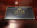 京东京造人参五宝茶525克 礼盒 整料黄精玛咖男性能量枸杞人参茶 实拍图