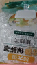 抗菌保鲜膜套一次性家用食品保鲜防尘罩厨房冰箱防串味专用套罩 悬挂抽取式【520只】送挂钩 实拍图