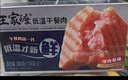 王家渡低温午餐肉300g原味即食早餐三明治香肠肉肠烧烤涮煮火锅方便速食 实拍图
