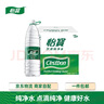 怡宝纯净水1.55L*12瓶/箱大瓶饮用水非矿泉水泡茶煲汤整箱 租房实用 实拍图