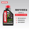 摩特（MOTUL）银绵羊摩托车机油10W-40 雅马哈铃木本田豪爵踏板 四冲程SM级 1L 实拍图