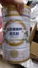 边疆黄金【复合营养粉】1000g无蔗糖骆驼奶粉官方旗舰店正品店新疆中老年 1000g【2罐装+性价比之选】 实拍图