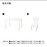 宜家（IKEA）MAMMUT玛莫特儿童桌学习绘画小桌子学生家用幼儿园餐桌 白色儿童桌77x55cm+儿童椅 实拍图