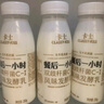 卡士（CLASSY.KISS）餐后一小时250g*3瓶双歧杆菌C-I低温酸奶风味发酵乳 实拍图