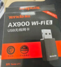 Tenda腾达USB无线网卡WiFi6 智能免驱AX300 台式机笔记本电脑专用 无线WiFi接收发射器 外置高增益天线  实拍图