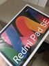 小米(MI) 红米平板Redmi Pad SE 11英寸平板电脑 90Hz高刷 娱乐影音办公学习平板 6+128GB烟青色 实拍图