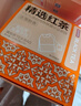 京东京造 红茶黄牌精选经典下午茶奶茶袋泡茶包2g*100包 茶叶自己喝 实拍图