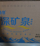 恒大冰泉 饮用天然矿泉水 500ml*24瓶 整箱装 非纯净水热门商品 实拍图