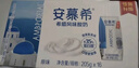 伊利安慕希希腊风味早餐酸奶原味205g*16盒 礼盒装 实拍图