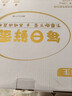 京鲜生【每日鲜蛋】无抗谷物鸡蛋30枚3.78斤 当日产蛋 当日发货 实拍图
