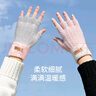 FitonTon手套女冬季保暖学生露指手套骑行触屏手套电脑打字写字半指手套 实拍图
