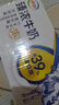 伊利臻浓牛奶 250ml*20盒 多39%蛋白质 咖啡搭档 礼盒装 实拍图