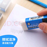 樱花（SAKURA）橡皮擦学生考试美术绘图橡皮 XRFW100-5P 5块套装 实拍图