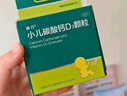 迪巧小儿碳酸钙D3颗粒20袋碳酸钙d3颗粒婴童补钙婴幼儿冲剂液体钙0香精0色素含维生素d3 实拍图