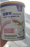 纽康特 特殊医学用途婴儿 氨基酸配方食品 0-12月适用 400g 实拍图