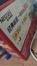 雀巢（Nestle）【樊振东同款】1+2原味低糖*速溶咖啡三合一冲调饮品24条360g 实拍图