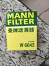 曼牌滤清器（MANNFILTER）机油滤清器油滤芯W610/1 W6042维特拉锋驭启悦天语SX4雨燕吉姆尼 实拍图