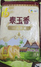 福临门泰玉香 一品香米 长粒米 10斤/袋（新旧包装交替发货） 实拍图