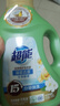 超能 洁净柔护(鲜艳亮丽)洗衣液 自然清香 750g*1瓶 温和不刺激 实拍图