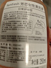femfresh【柑橘芯】日常清洁250mL  女性私密处护理清洁洗液 私处洗液 实拍图