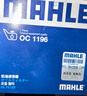 马勒（MAHLE）机油滤芯机滤OC1196(捷达/桑塔纳/速腾/高7/朗逸/宝来/途观 EA211 实拍图