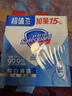 舒肤佳香皂 纯白3块皂 99.9%除菌 洗澡沐浴皂肥皂 新旧包装随机 实拍图