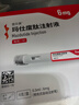 【4周剂量】信尔美 玛仕度肽注射液 0.5ml:6mg*4支/盒 实拍图