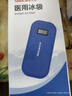 三诺（Sinocare）诺凡胰岛素冷藏盒便携式药品随身携带医用冰袋 长效保冷免充电 实拍图